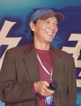 Юэнь Чун-Янь