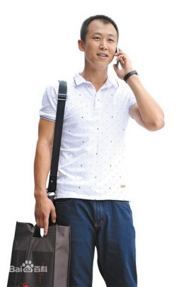 Юй Чжэньюй (1)