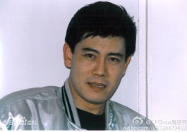Чжоу Сыпин
