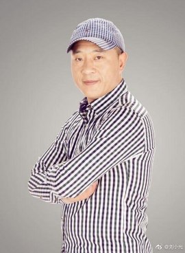 Лю Сяогуан