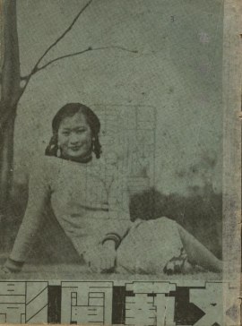 Дяо Баньхуа