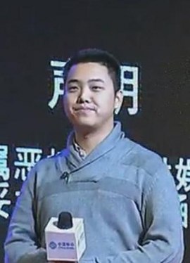 Ван Юйхан