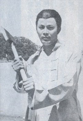 Линь Юань
