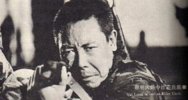 Тай Люн