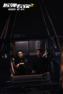 Лау Чин-Ван и Энди Лау