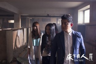 Эбби Инь, Чэнь Юань и Ли Хэнань