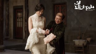 Линь Чилин и Фань Вэй