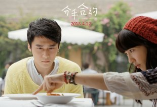 Цзян Цзинфу и Бай Байхэ