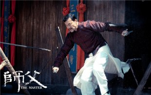 Ляо Фань
