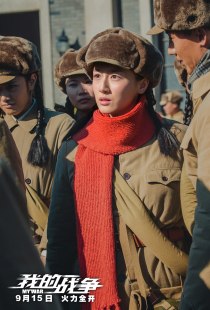 Марина Е