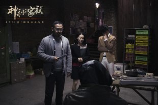 Цзян У, Кара Хуэй и Чэнь Сяо