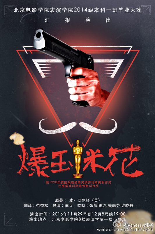 poster