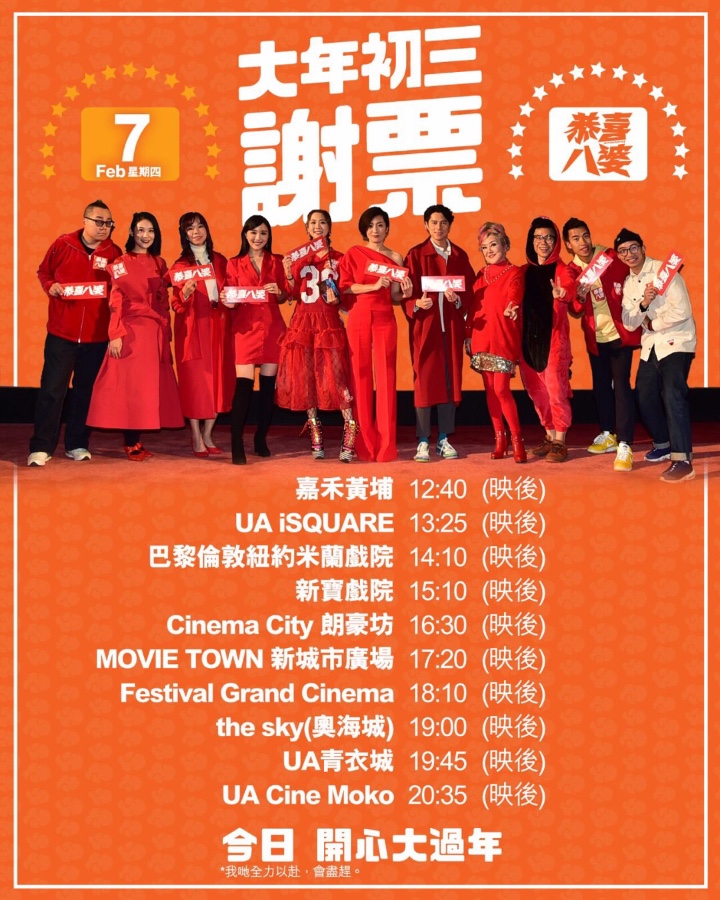 poster