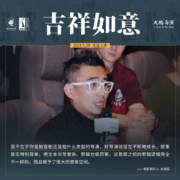 poster
