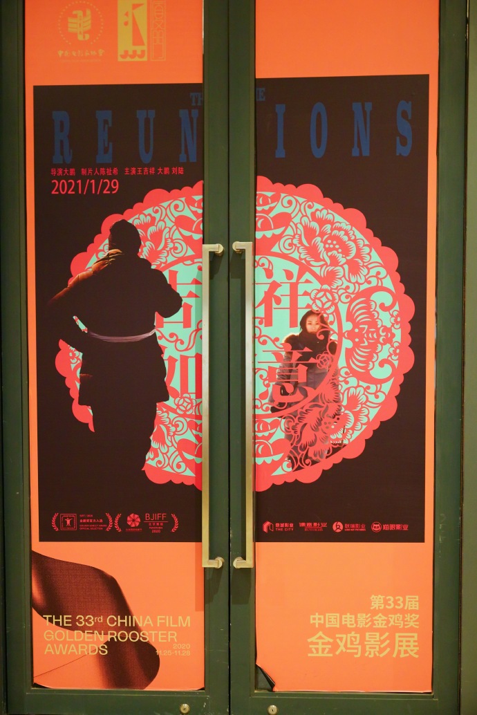 poster