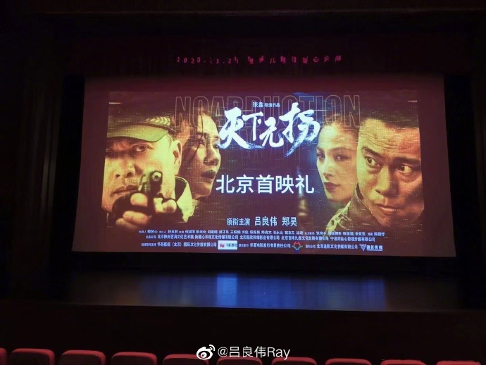 poster