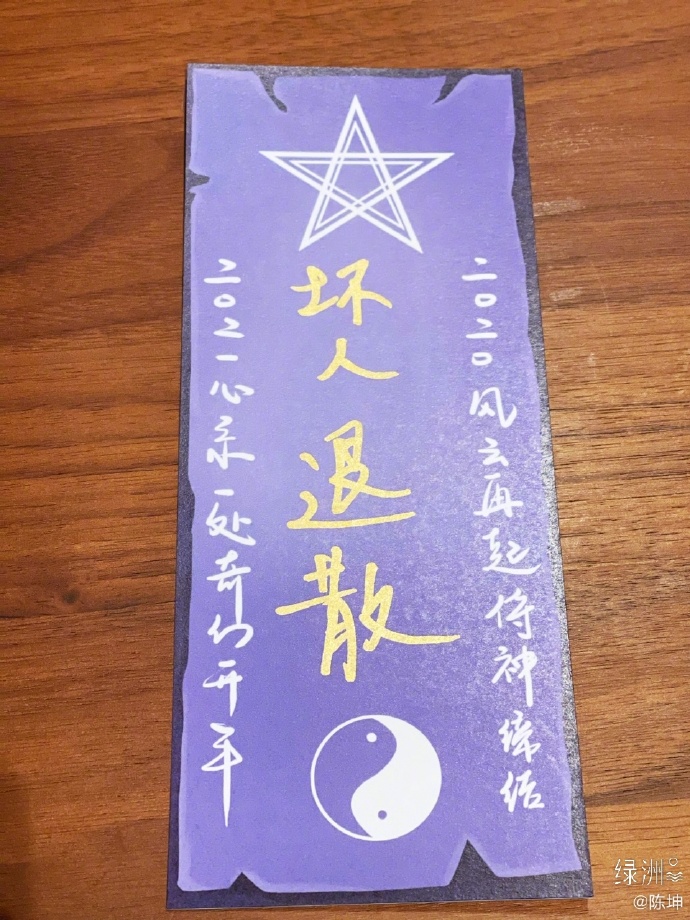 poster