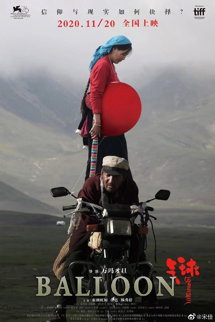 poster