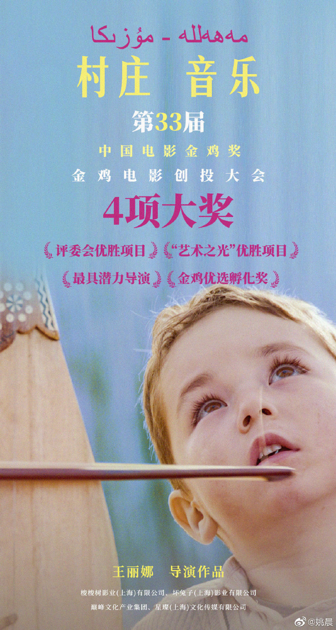 poster