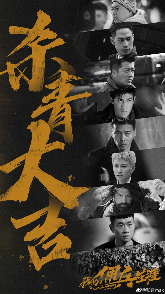 poster