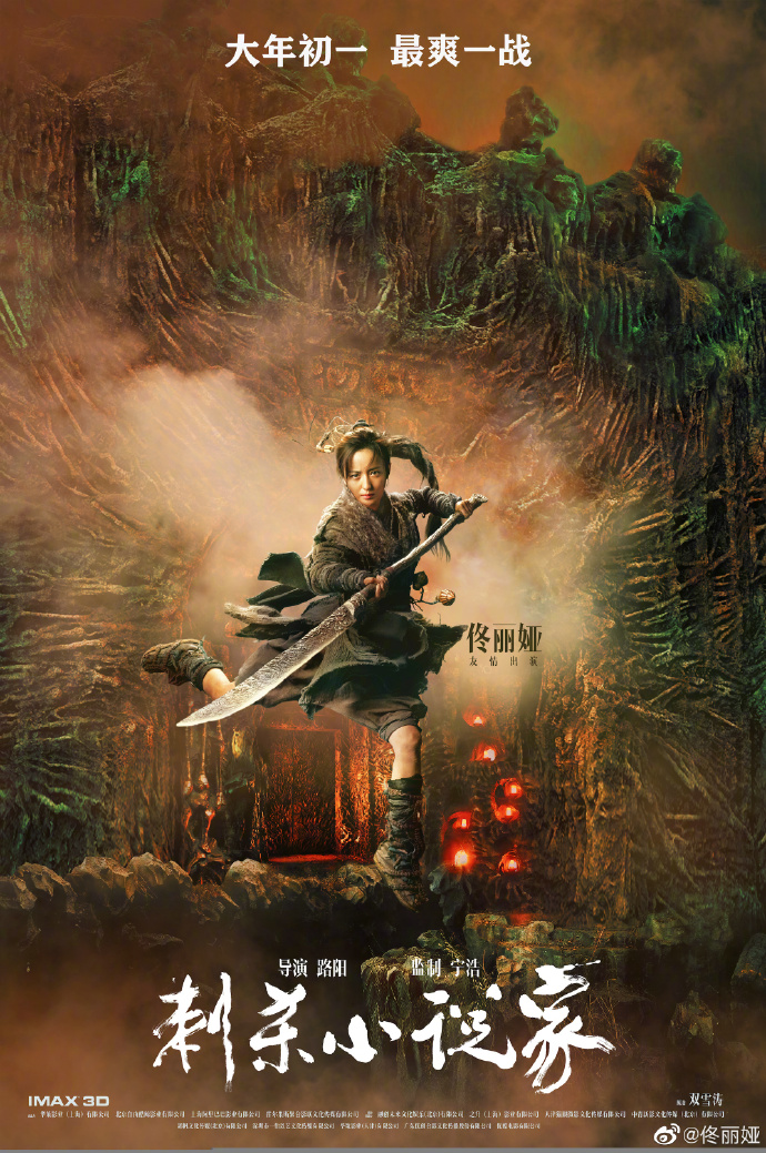 poster