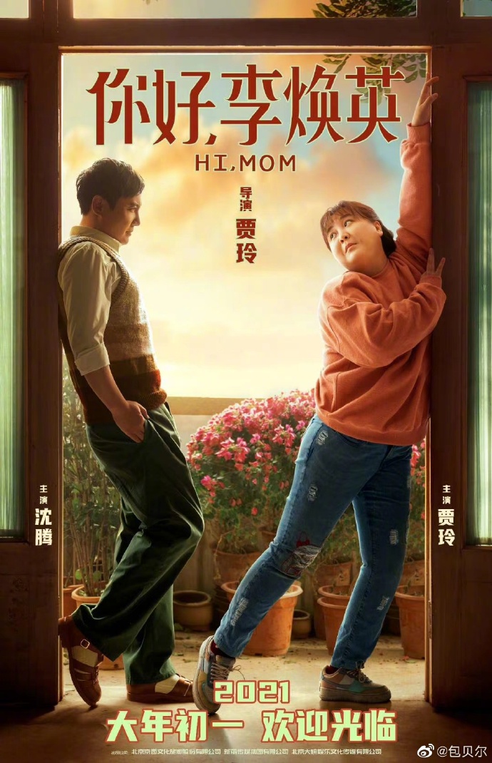 poster