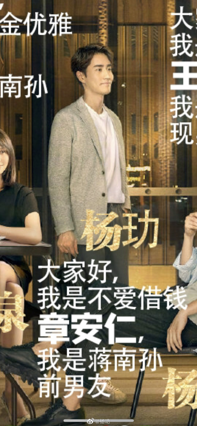 poster
