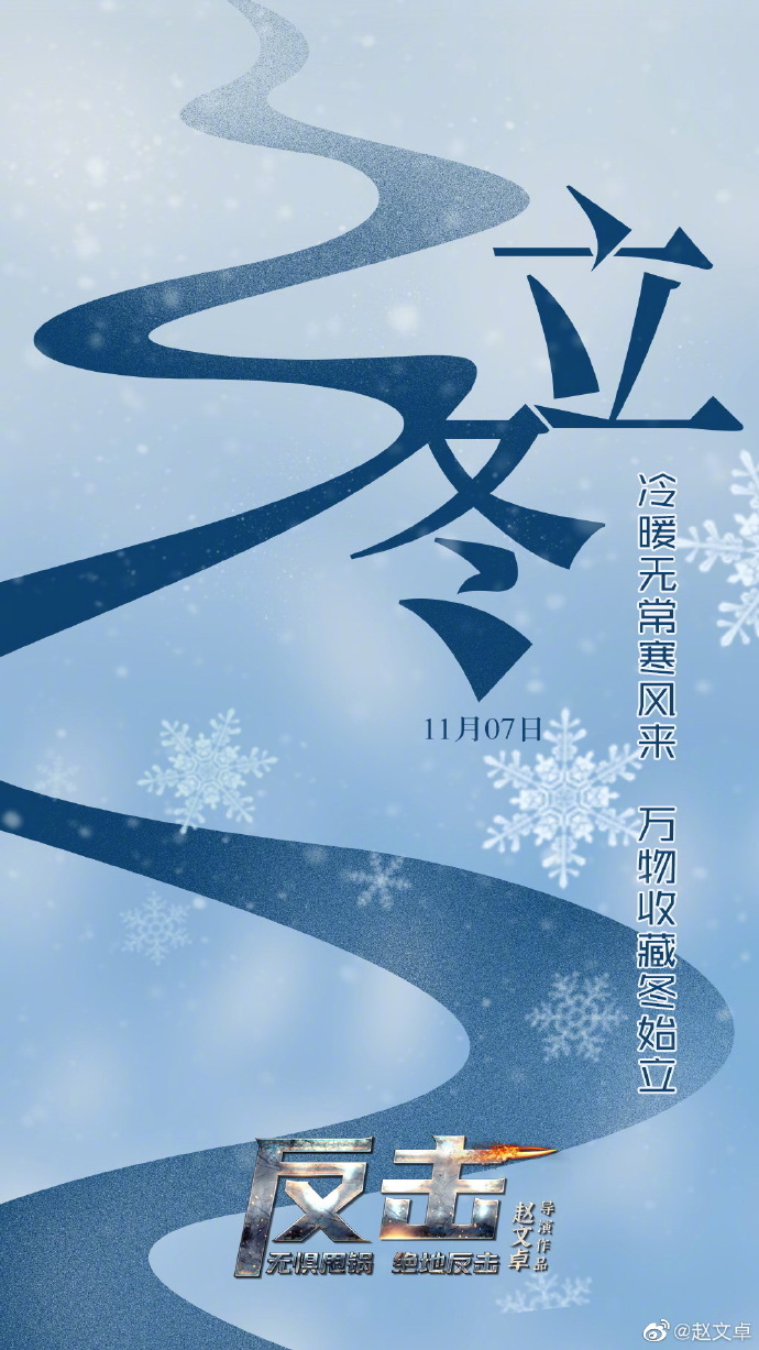 poster