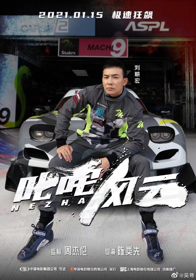 poster