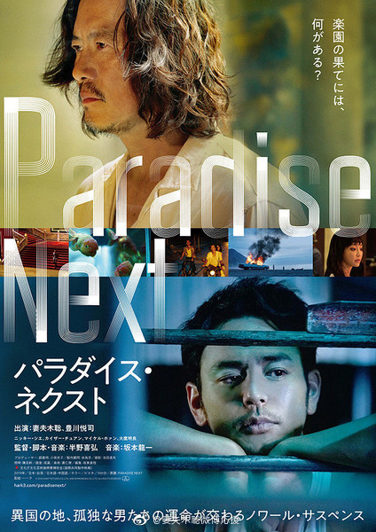 poster