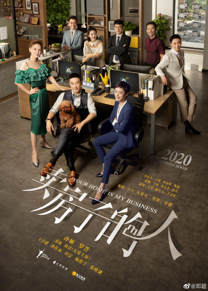 poster