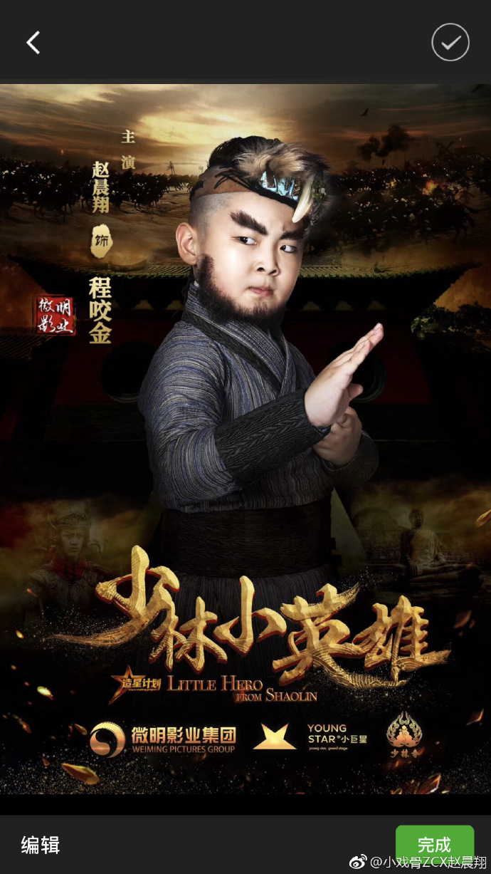 poster