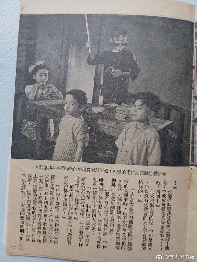 poster