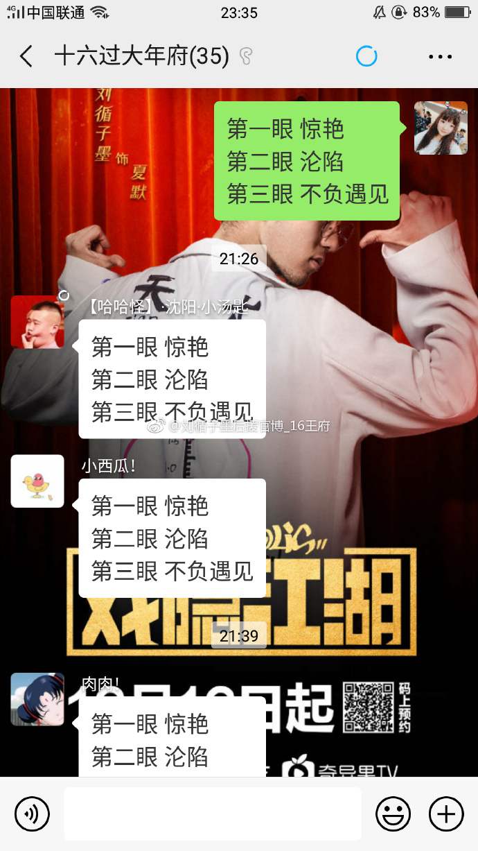 poster