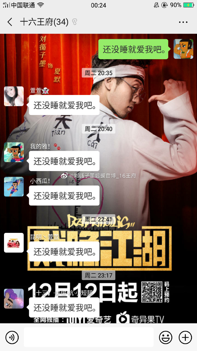 poster