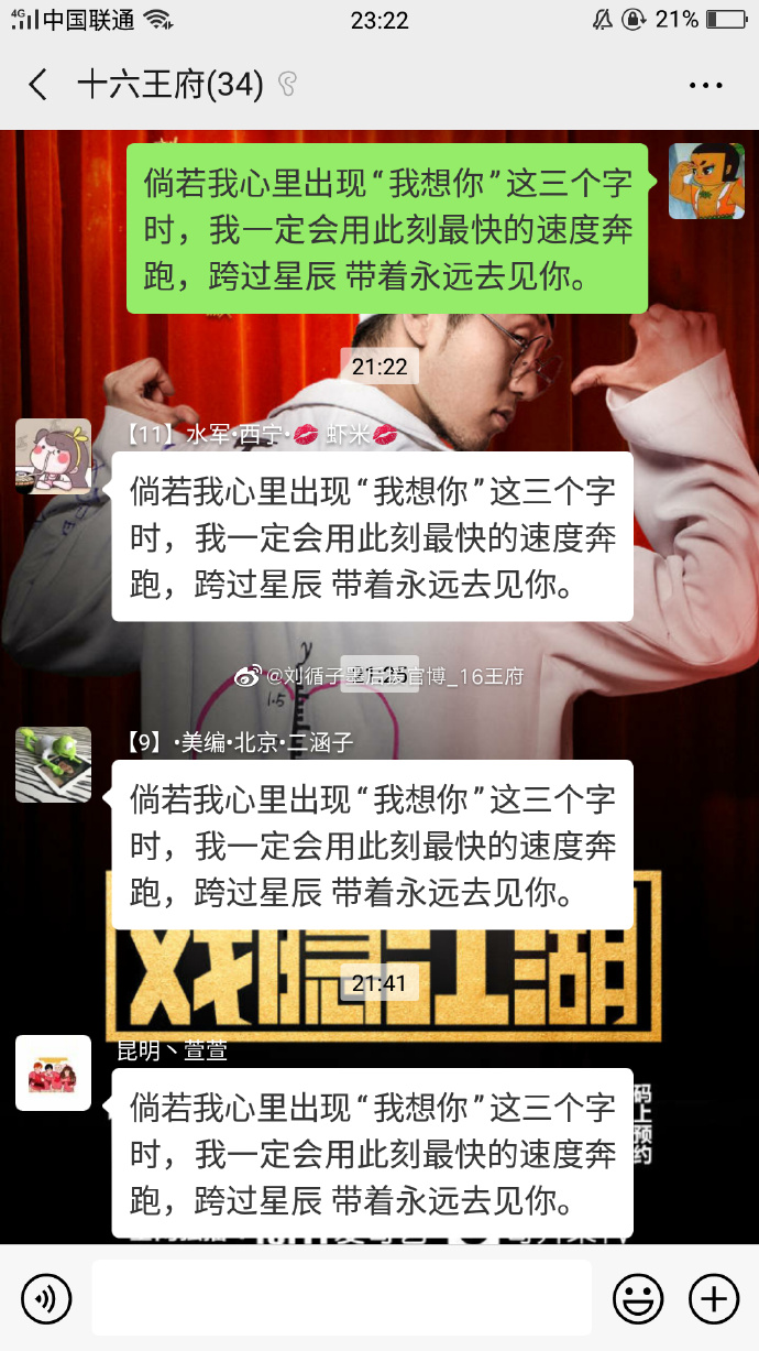 poster