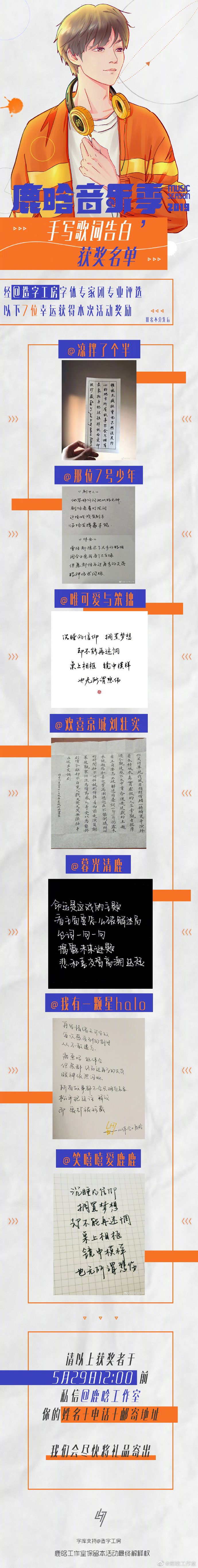 poster