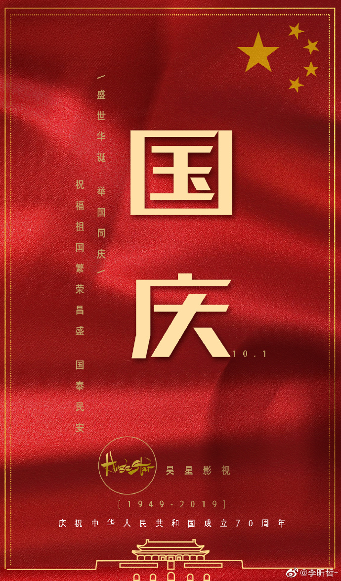 poster