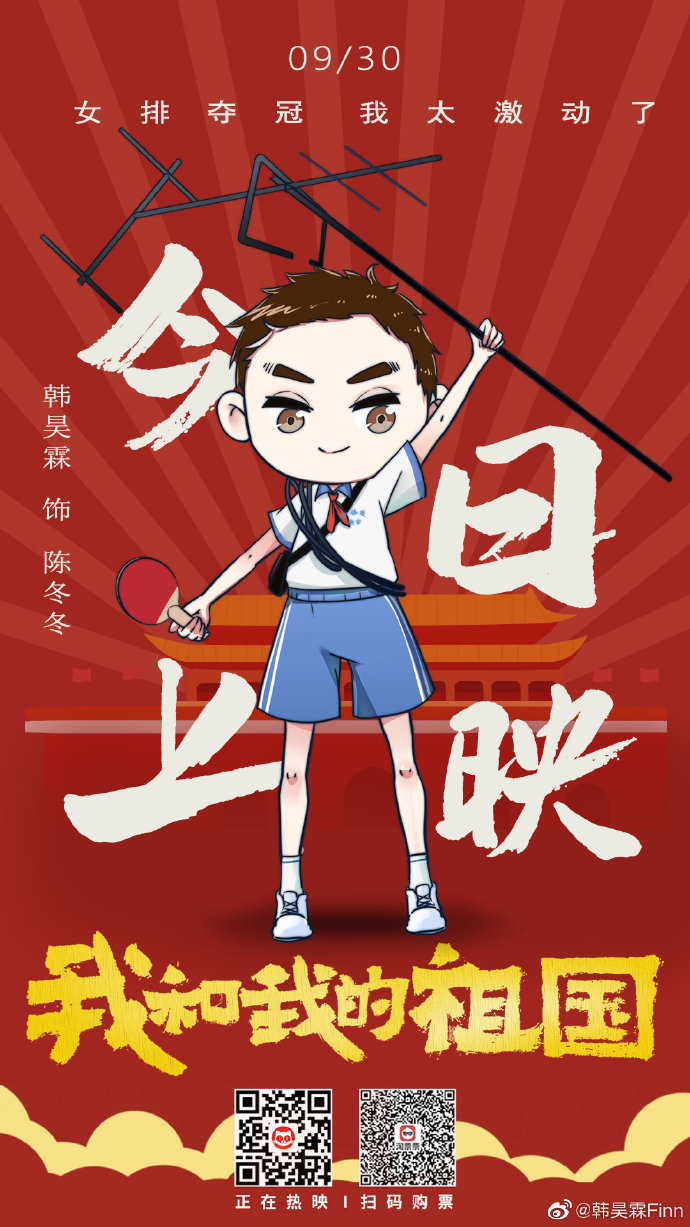 poster