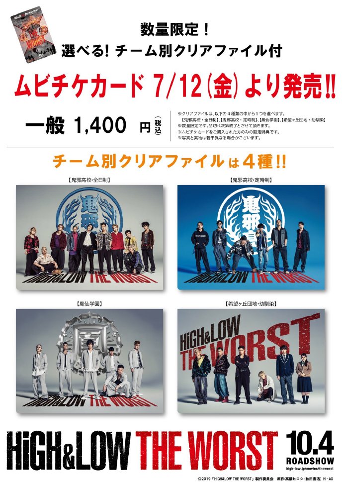 poster