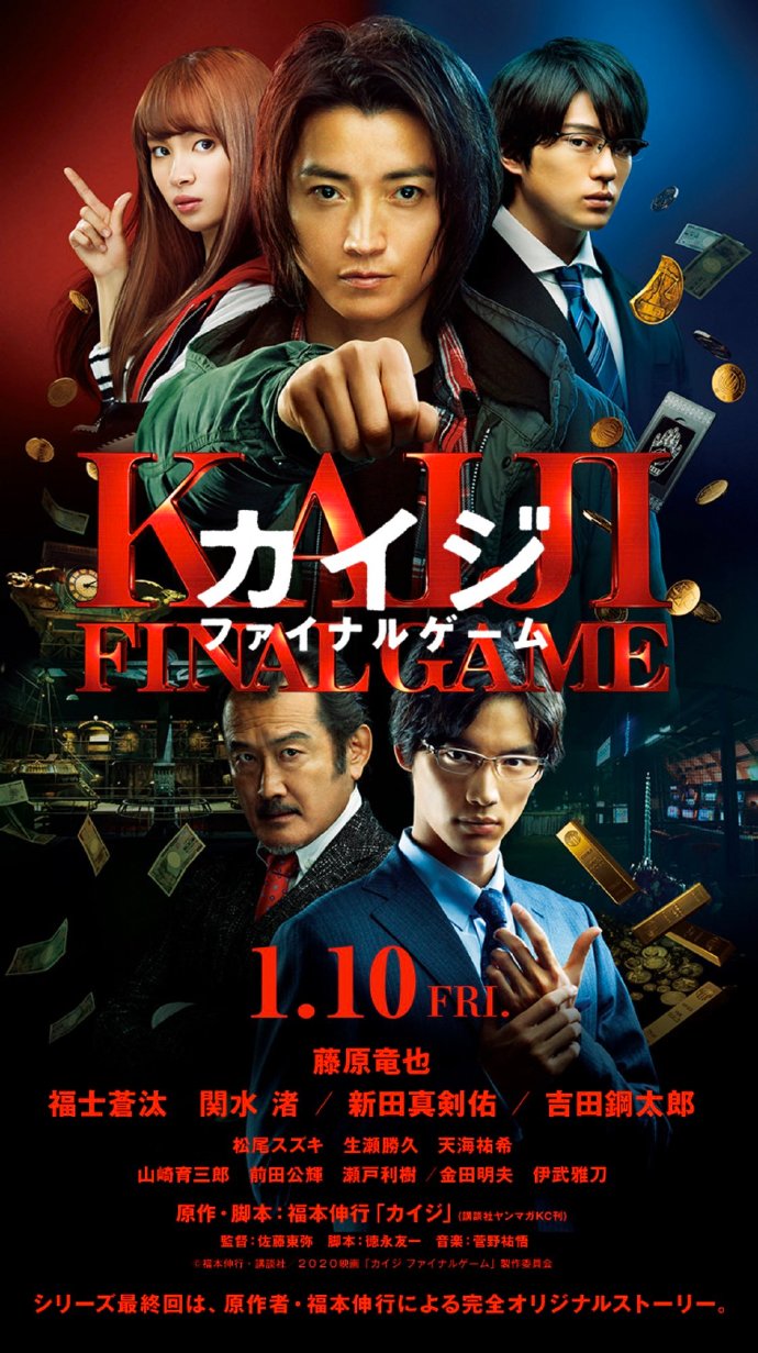 poster