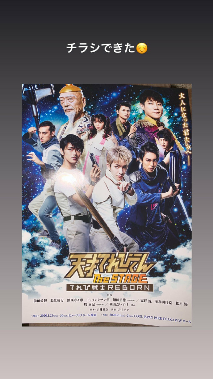 poster