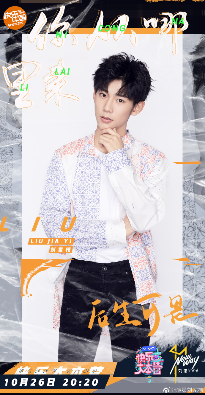 poster