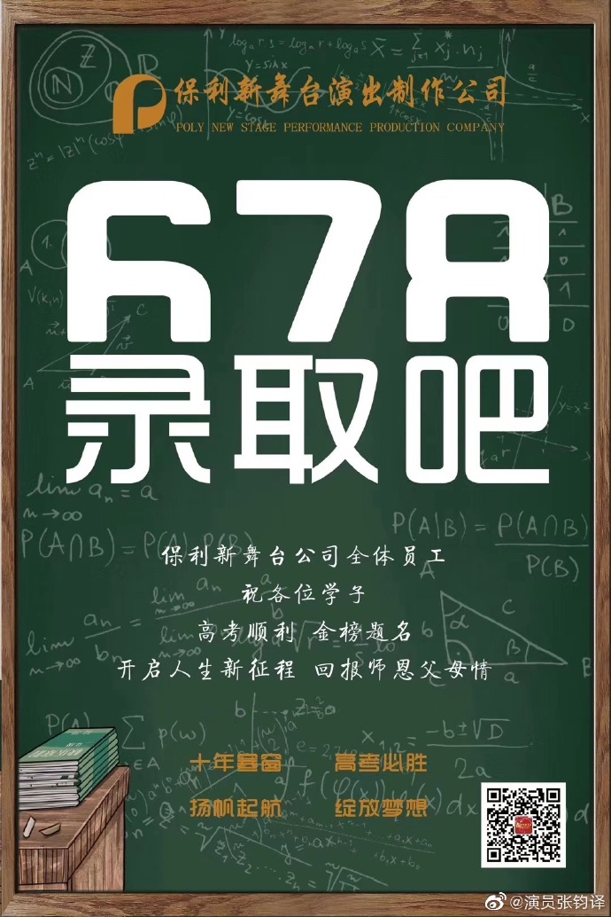 poster