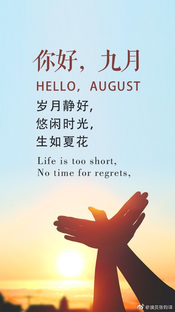 poster