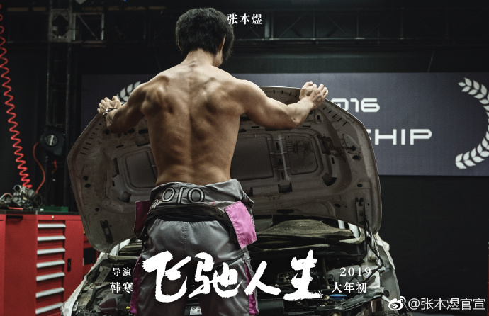 poster