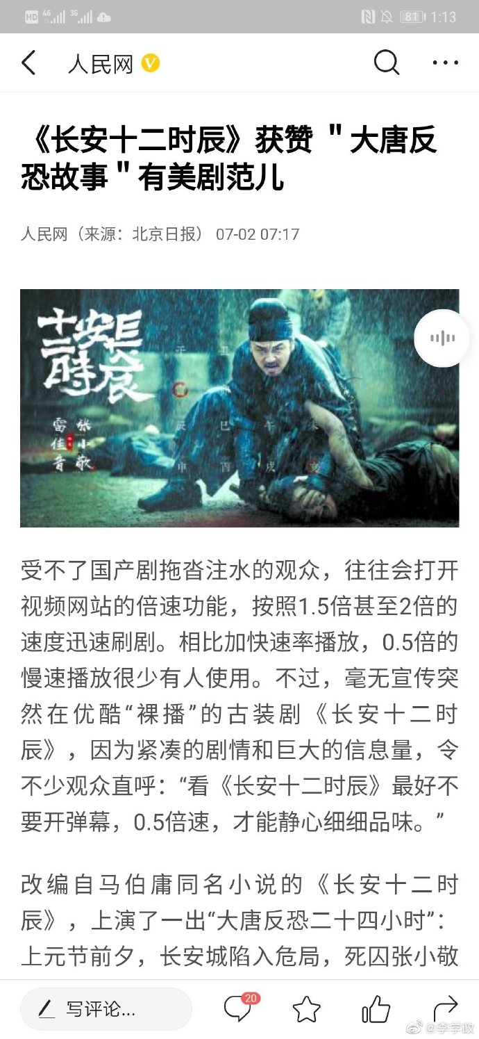 poster