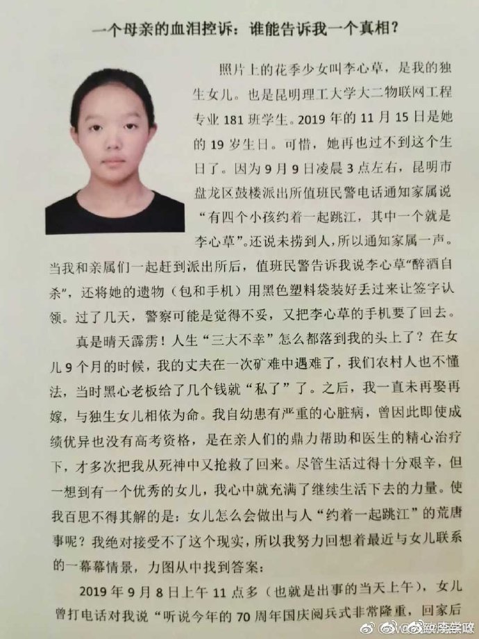 poster