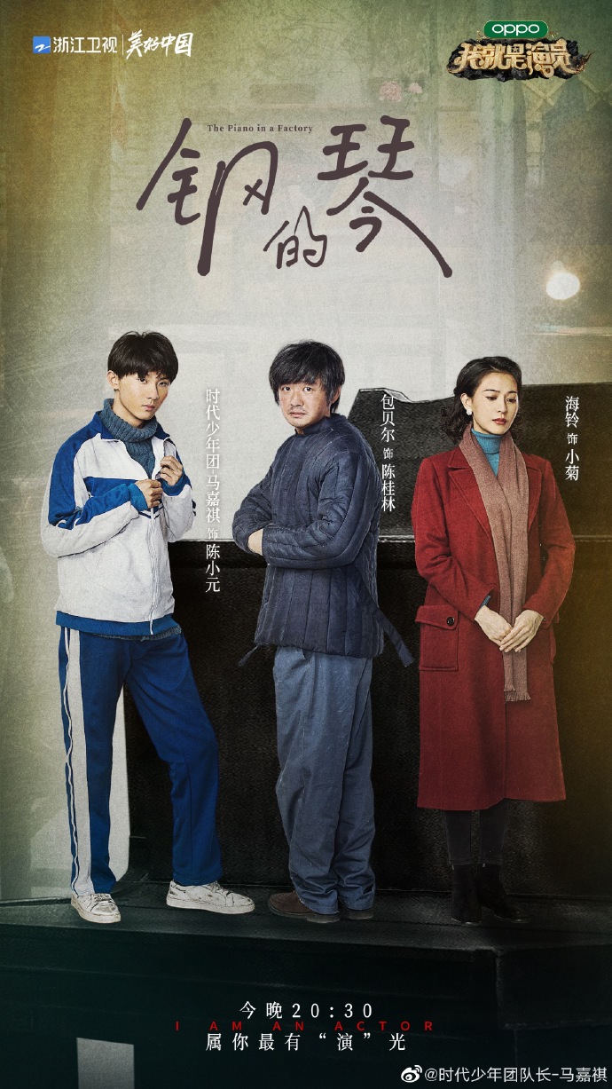 poster