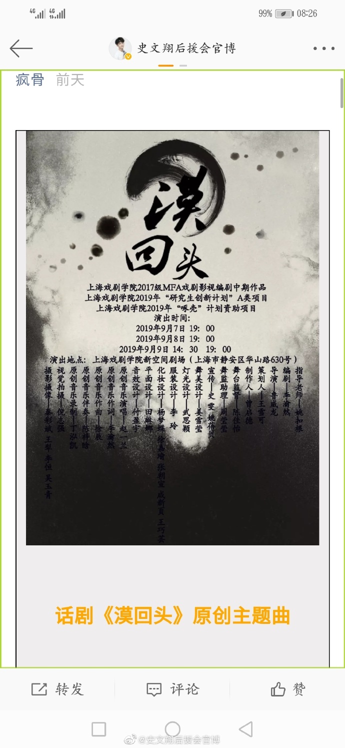 poster